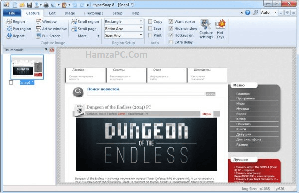 HyperSnap 9.6.6 Crack With License Key Updated Version 2024